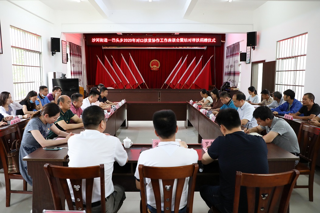 上川建設集團再次響應號召，積極參與助力精準扶貧